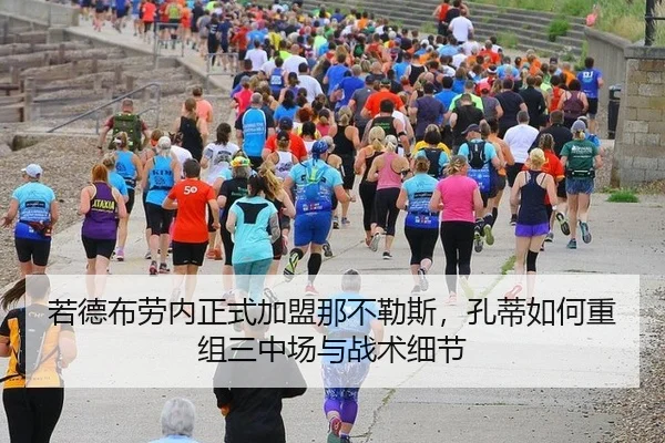 ruo-de-bu-lao-nei-zheng-shi-jia-meng-na-bu-le-si-kong-di-ru-he-chong-zu-san-zhong-chang-yu-zhan-shu-xi-jie-2-537.jpg